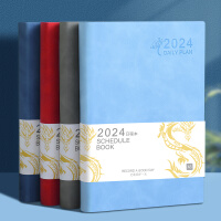嘉然恒 日程本2024龙年每日计划本A5带日期笔记本本子高颜值一天一页效率手册日历式记事本可定制 自填式天蓝