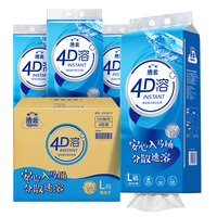 洁云卫生纸 4D溶+悬挂式厕纸3层300抽*4提 L码水溶随心挂抽纸巾代卷纸