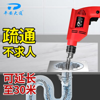平安大通 下水道疏通器电钻电动管道疏通机马桶厕所厨房堵塞非神器工具剂