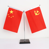 英友 ENYOU 国旗摆件办公桌旗大理石签约旗架谈判旗会议桌旗座免费定制旗1面