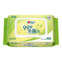 心相印湿巾 杀菌卫生80抽*1包 全新升级加大加厚（经典茶香）