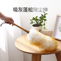 喜润家鸡毛掸子 羊毛长柄静电家用车用加厚加密除尘扫灰清洁除尘掸