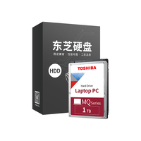 东芝(TOSHIBA)  笔记本机械硬盘 1TB 128MB 5400rpm SATA接口 轻薄型系列2.5英寸 (MQ04ABF100) 