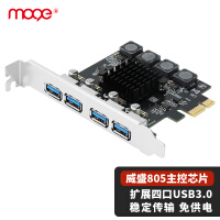 魔羯MOGE PCIE转4口USB3.0扩展卡台式机电脑内置四口USB转接卡HUB集线器8A免供电MC2014