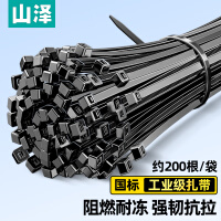 山泽自锁式尼龙扎带 大号4.0*250mm 理线带 工业固定捆扎带 束线扎线绑带理线器 黑 约200根/包ZD-58