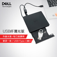 戴尔（DELL） 原装 DW316外置光驱DVD刻录机 USB外接笔记本台式机通用轻薄移动光驱 升级款【Type-C/USB双接】