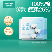 全棉时代洗脸巾20抽*1包亲肤棉柔巾加厚面巾纸可替毛巾旅行擦脸巾20*20CM