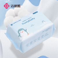 洁丽雅（Grace）棉柔巾100抽100%纯棉全棉干湿两用成人婴儿洗脸巾可企鹅时代系列