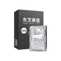 东芝（TOSHIBA）2TB 5400转 128M SATA接口 台式机硬盘 3.5英寸机械硬盘(DT02ABA200)