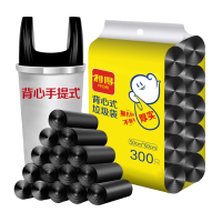 利得 背心垃圾袋大号手提家用办公300只 50cm*60cm黑色家用办公塑料袋