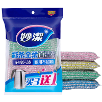 妙洁彩条金柔百洁布4片洗碗海绵擦刷锅神器类钢丝球厨房丝瓜络瓤