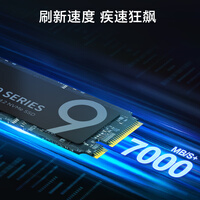京东京造512GB 9系列SSD固态硬盘M.2接口（NVMe协议）PCle 4.0四通道 读速高达7000MB/S 高速AI电脑装机