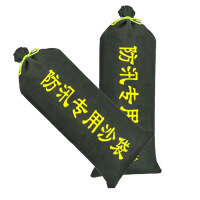 京繁 防汛沙袋 一袋价 抽绳款30*70（加厚帆通款）