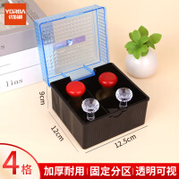 优必利 印章箱 多功能印章收纳盒 多格公章盒光敏原子电子印章盒收纳盒ABS塑料 4格款 1896