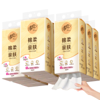 清风（APP）挂抽 悬挂式抽纸 棉柔4层加厚250抽10提整箱 面巾纸擦手纸卫生纸