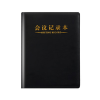 嘉然恒 大号会议记录本加厚笔记本子可拆卸活页本记事本办公文具16K工作笔记本商务皮面本子-16K黑色