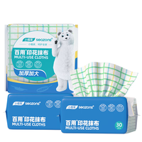 小植家【山姆同款】一次性懒人抹布厨房抹布百洁布厨房用纸洗碗布3包