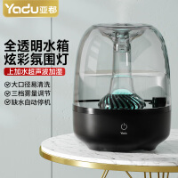 亚都（YADU）加湿器 卧室客厅 办公室 轻音加湿 大容量空气加湿 孕妇婴儿可用 透明水箱 SC260-S056（黑色）