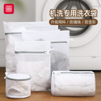 foojo洗衣袋 洗衣机专用粗网洗护袋 五件套
