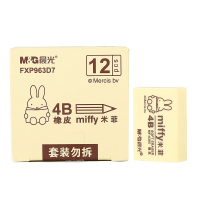 晨光（M&G）文具12块4B中号橡皮擦 学生美术考试绘图橡皮开学文具 米菲黄色FXP963D7