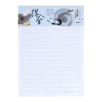 晨光(M&G)文具16K方格作文本 学生信稿纸文稿纸400格 草稿纸练习本子 3本APYKG262高中生学习神器