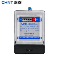 正泰DDS666-220V0.4-1-100A 单相电能表 家用电度表火表 出租房电表