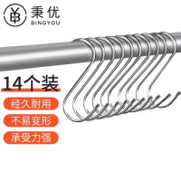 秉优 不锈钢S钩加粗4.2mm肉钩 厨房横杆挂钩万能s型挂钩 7厘米14个