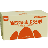 山山 活性炭除甲醛家居新房吸异味去甲醛清除剂竹炭包新车用椰壳炭包