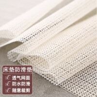 茨格曼床单防滑垫固定垫网床铺榻榻米沙发床上防滑网1.8*2米