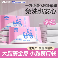 优可舒一次性浴巾*7条 加厚加大毛巾洗脸巾差旅酒店便携压缩浴巾绵柔巾