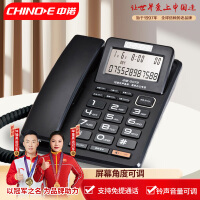 中诺电话机座机固定电话来电显示独立音量免提免打扰固话有线有绳摇头板机坐G072黑色办公家用老人