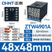 正泰温度控制器 温控仪 数显恒温智能全自动控温锅炉开水烤箱调节仪