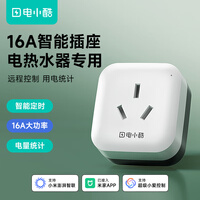 gosund智能插座 语音控制 已接入米家APP 16A电量统计插头 热水器/电暖器定时开关 过载保护 自动断电CP2