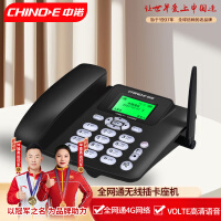 中诺双卡无线固话4G网插卡电话机座机全网通支持4g5g手机SIM卡家用办公联通移动座机电信C265B双卡版黑