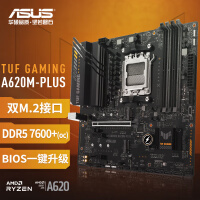 华硕TUF GAMING A620M-PLUS 主板 支持 CPU 7500F/7600X (AMD A620/socket AM5) 