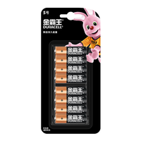 金霸王(Duracell)5号电池8粒装碱性干电池五号适用博朗耳温枪/血糖仪/鼠标键盘/指纹锁/血压计等