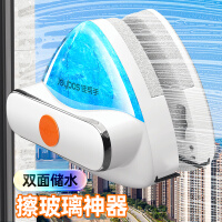 佳帮手防夹手擦玻璃神器高层窗外防掉储喷水玻璃刮双面强磁专用擦窗神器