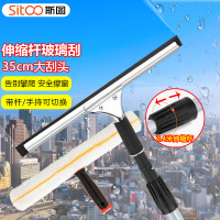 斯图斯图擦玻璃神器玻璃刮水器伸缩杆 家用延长涂水器擦窗擦玻璃工具 玻璃清洁3件套2.4米款