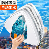佳帮手擦玻璃神器15-30mm防掉储喷水玻璃擦刮双面强磁擦窗神器清洁工具