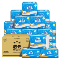 洁云卫生纸 加韧方包400张(2层)*30包 抽纸厕纸替代卷纸 擦手纸巾整箱