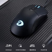达尔优 （dareu）CM615发光鼠标RGB灯效8000DPI可调握感舒适 办公鼠标 有线鼠标