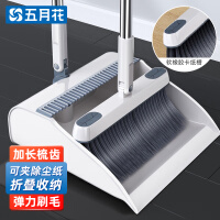 五月花扫把簸箕套装家用防风梳齿型旋转扫地扫帚两件套不粘头发笤帚畚箕