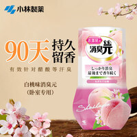 小林制药 空气清新剂香薰浴室卫生间去味芳香剂房间消臭元白桃400ml