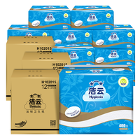 洁云卫生纸加韧方包纸400张*12包平板纸厕纸 加厚抽纸巾 全家用整箱
