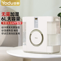 亚都（ YADU ）无雾加湿器 6L大容量 HUAWEI HiLink智控办公室卧室家用空气加湿器SZ300-JK361(Hi) 