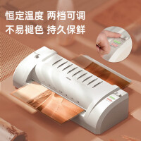 得力（deli）家用办公照片塑封机过塑机可用a4及以下塑封过塑膜小型商用相片过胶压膜机封膜机覆膜机 3893