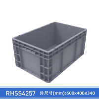 垣业灰色周转箱600×400×340mm（个）