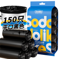 Sodolike 尚岛 断点垃圾袋 150只  45*50cm*5卷 平口黑 大垃圾袋 