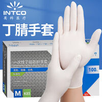 英科医疗（INTCO）一次性手套防护白色丁腈加厚耐用丁晴白色橡胶手套M中码100只/盒