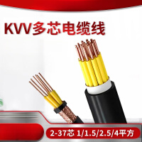 鑫超品 国标信号线KVV多芯控制电缆屏蔽线6芯1平方10米
